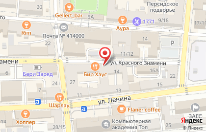 УЗИ-кабинет УЗИ-кабинет в Астрахани на карте