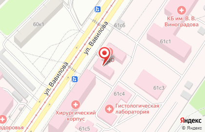 Университетская клиника РУДН им. В.В.Виноградова на карте