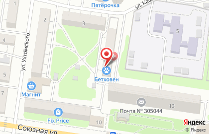 Зоомагазин Бетховен на Союзной улице на карте