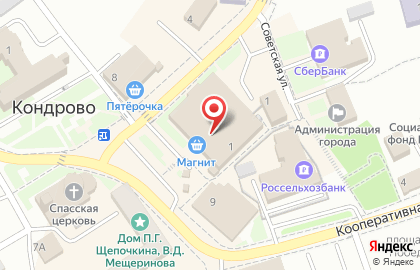 Магазин косметики и бытовой химии Магнит Косметик на Комсомольской на карте