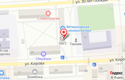 ЗАГС г. Гурьевска и Гурьевского района на карте