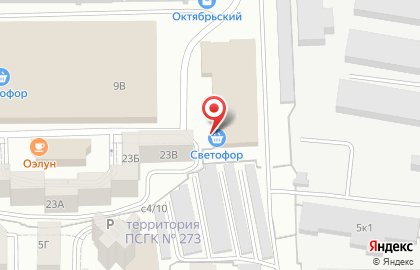 Аптека Здоровье 75 в Октябрьском районе на карте
