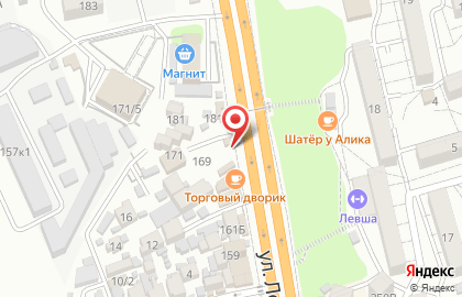 Магазин Вина Кубани в Сочи на карте