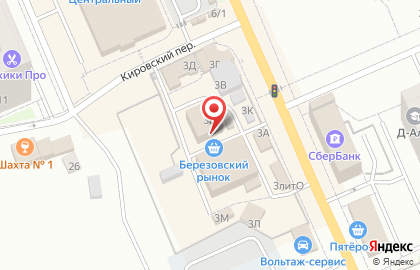 Магазин фиксированной цены Fix Price на улице Строителей на карте
