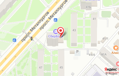 Страховая компания СберСтрахование на проспекте Металлургов на карте