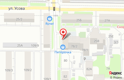 Автомат чистой питьевой воды Вода Томск на Киевской улице на карте