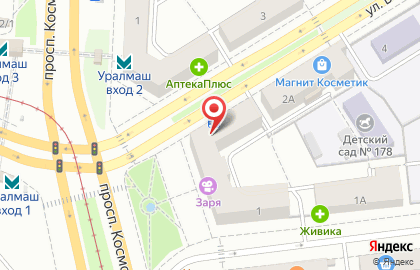 Стоматологическая студия Маэстро в Орджоникидзевском районе на карте