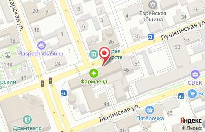 Туристическая компания Пегас Туристик на Пушкинской улице, 49 на карте