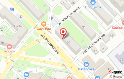 Веб-студия WebToAll на улице Кузнецова на карте