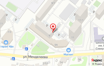 Центр лицензирования медицинской деятельности на улице Менделеева на карте