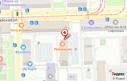 Стоматология Монтевизо на карте