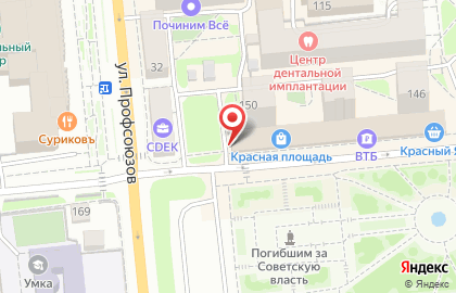 Магазин бытовой химии и косметики Март на улице Карла Маркса на карте