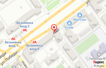 ОТП Банк в Самаре на карте