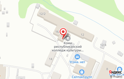 Коми республиканский колледж культуры им. В.Т. Чисталева в Сыктывкаре на карте