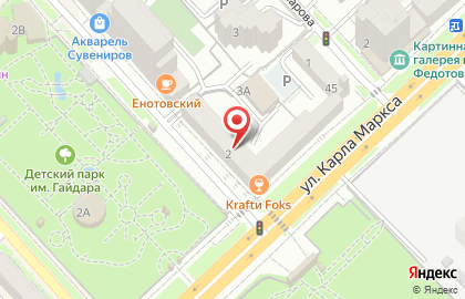 Микс на улице Карла Маркса на карте