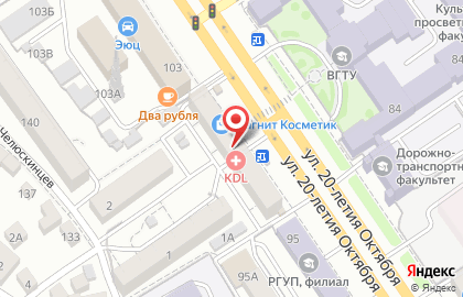Магазин канцелярских товаров Школьник на улице 20-летия Октября на карте