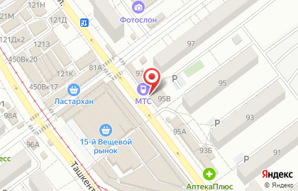 Фирменный магазин Ермолино на Ташкентской улице, 97б на карте
