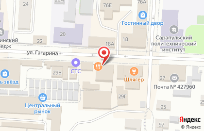 Аптека Планета Здоровья на улице Гагарина, 29а в Сарапуле на карте