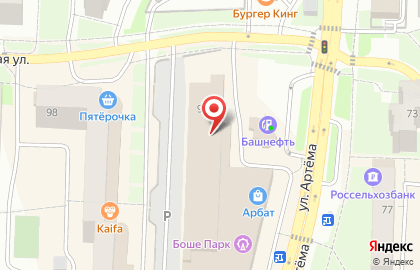 Сеть офф-прайс магазинов Familia на улице Артёма на карте