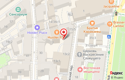 Ресторан Зайцев в Малом Афанасьевском переулке на карте