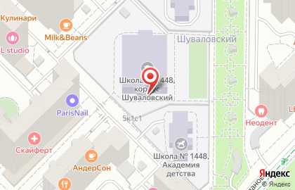 Шуваловская школа №1448 с дошкольным отделением в Москве на карте