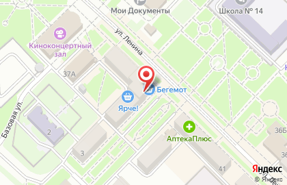 Универсам Бегемаг на улице Ленина на карте