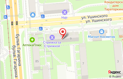 Парикмахерская Стрижка за Стрижкой на улице Ушинского на карте