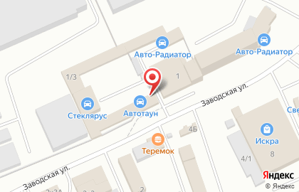 Центр контрактных автозапчастей и авторемонта Автотаун на Заводской улице на карте