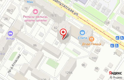 Сеть супермаркетов Слата на Депутатской улице на карте