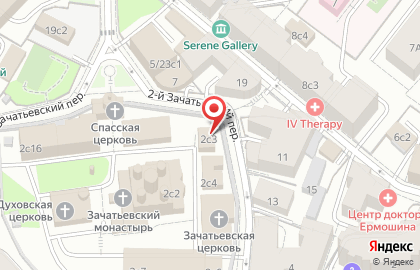 Зачатьевский ставропигиальный женский монастырь на Кропоткинской на карте