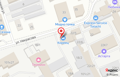 Служба заказа легкового транспорта Наше такси на улице Некрасова на карте