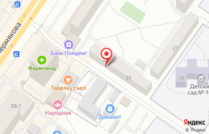 Магазин разливных напитков Светлое и Тёмное на улице Пермякова, 35 на карте