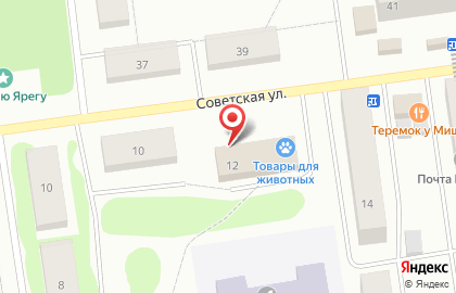 Магазин Магия вкуса на Советской улице на карте