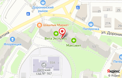 Студия красоты Для Вас в Фрунзенском районе на карте