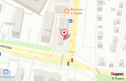 Аптека Апрель в Саранске на карте