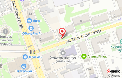Киоск по продаже цветов на улице 22 Партсъезда на карте