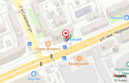 Салон оптики Эльга на улице имени Чернышевского Н.Г. на карте