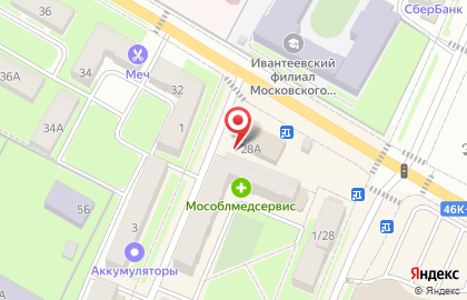 Магазин овощей и фруктов на Первомайской, 30а на карте