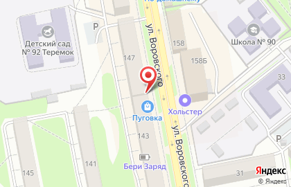 Магазин спортивных товаров Спортивный Сезон на улице Воровского на карте