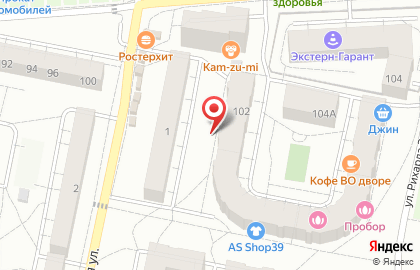 Пивной паб BEERЛОГА на карте