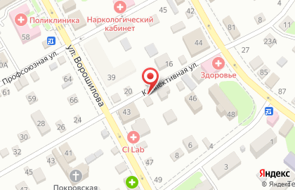 Медицинская лаборатория CL LAB на улице Ворошилова в Апшеронске на карте