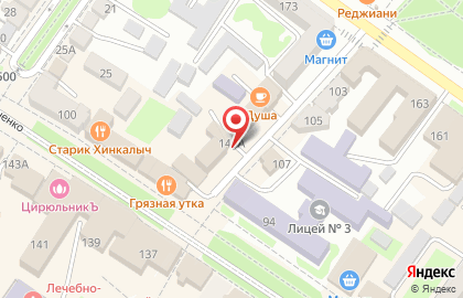 Туристическое агентство Ривьера на проспекте Красной Армии на карте