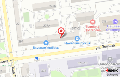 Ставропольские рулонные газоны на карте