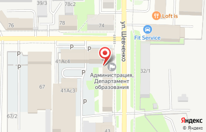 Банкомат, Сбербанк России, ОАО, Томское отделение №8616 на улице Шевченко на карте