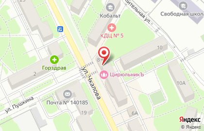Социальная аптека Столички на улице Чкалова на карте