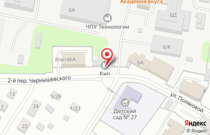 Перерабатывающая компания ПромСталь на карте