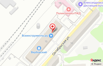 Магазин Royal Omar на Вокзальной улице на карте