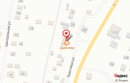 Кафе Дангина на Трактовой улице на карте