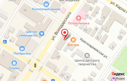 Салон связи МегаФон на улице Володарского на карте