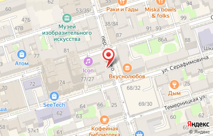 Салон кожи и меха Сабина на улице Серафимовича на карте